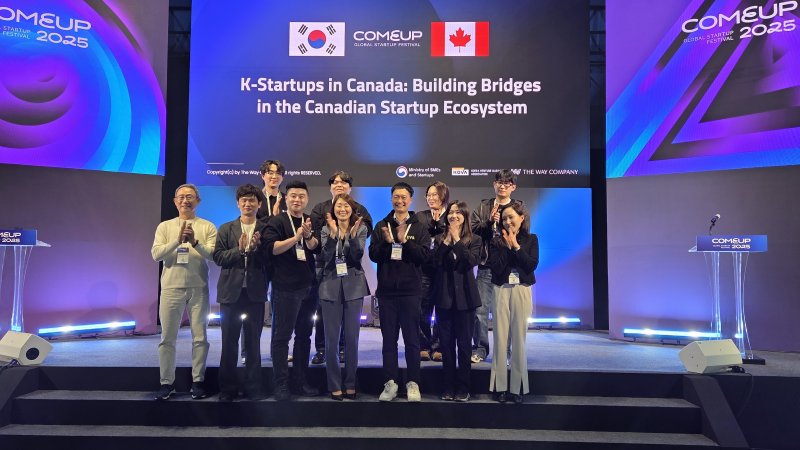11일 컴업 2025에서 열린 '캐나다 창업 생태계 및 시장 진출 사례' 콘퍼런스 2025.12.11 ⓒ뉴스1 이정후 기자