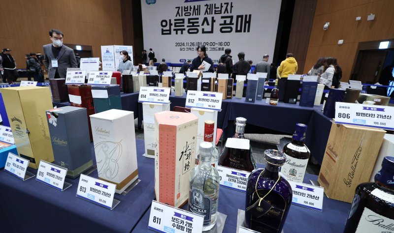 경기 고양시 킨텍스에서 열린 '2024년 지방세 체납자 압류 동산 공매' 행사장. ⓒ News1 장수영 기자