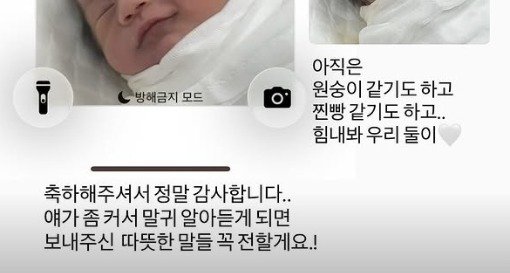 '하시3' 서민재, 홀로 출산…"아기 친부 연락 없어"