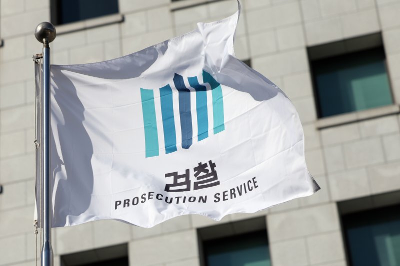 서울 서초구 대검찰청 2025.11.18/뉴스1 ⓒ News1 황기선 기자