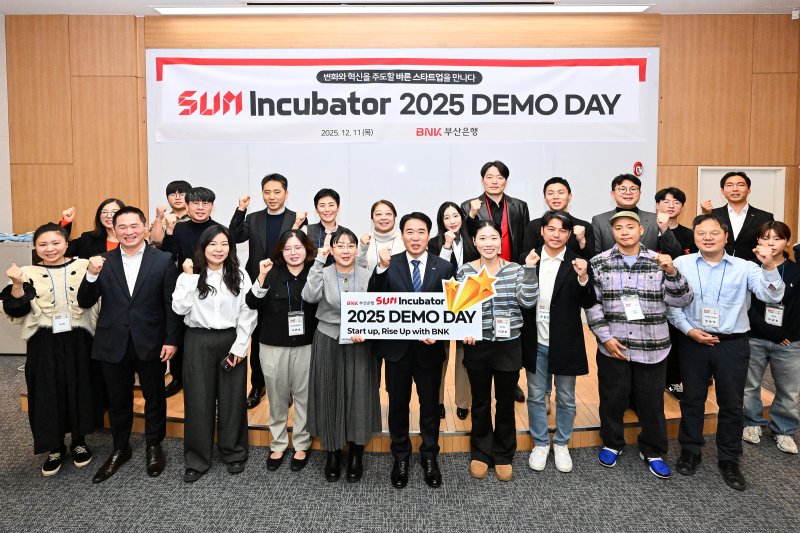 [부산=뉴시스] BNK부산은행은 11일 부산 남구 본점 3층 업무연수실에서 지역 스타트업 육성 플랫폼인 '썸 인큐베이터'(SUM Incubator) 10기 데모데이 및 수료식을 개최했다고 밝혔다. (사진=부산은행 제공) 2025.12.11. photo@newsis.com *재판매 및 DB 금지