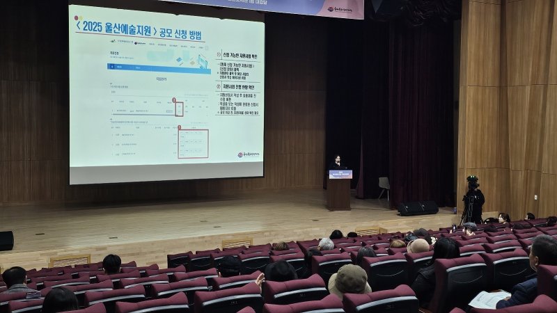 [울산=뉴시스] *재판매 및 DB 금지