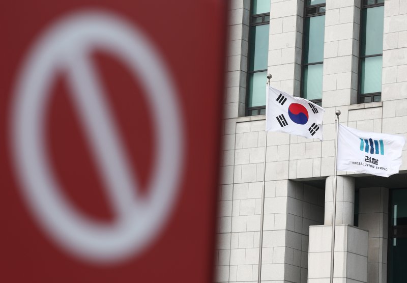 서울 서초구 대검찰청 앞에 놓인 검찰 깃발이 휘날리는 모습. 2025.11.24/뉴스1 ⓒ News1 김민지 기자