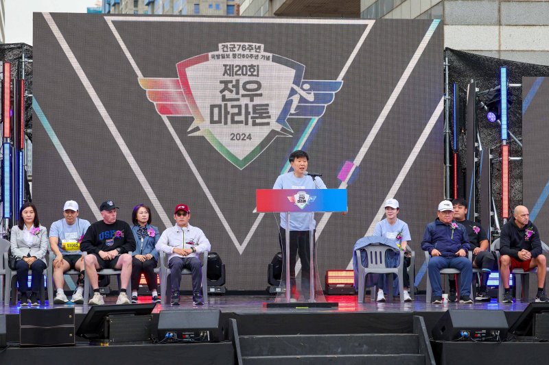 [서울=뉴시스] 정병혁 기자 = 채일 국방홍보원장이 6일 오전 서울 송파구 올림픽공원에서 ‘건군 76주년·국방일보 창간 60주년 기념 제20회 전우마라톤 대회’ 개회선언을 하고 있다.(사진=국방일보 제공) 2024.10.06. photo@newsis.com *재판매 및 DB 금지