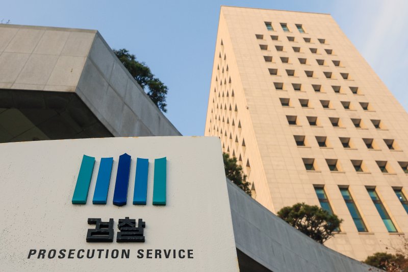 서울 서초구 대검찰청 본관./뉴스1 ⓒ News1 이호윤 기자