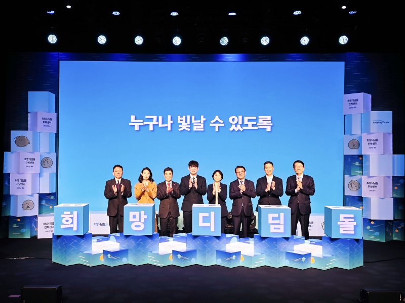 [서울=뉴시스]인천광역시 부평구 청소년수련관에서 11일 열린 삼성희망디딤돌 인천센터 개소 및 10주년 기념 행사에서 참석자들이 기념 촬영하고 있다. 사진 왼쪽부터 정익중 아동권리보장원장, 허수연 한양대 공공정책대학원 교수, 김병준 사회복지공동모금회 회장, 삼성희망디딤돌 수혜자 정재국씨, 이스란 보건복지부 제1차관, 박승희 삼성전자 CR담당 사장, 조민제 국민일보 회장, 장석훈 삼성글로벌리서치 삼성사회공헌업무총괄 사장 순. (사진=삼성 제공) photo@newsis.com *재판매 및 DB 금지