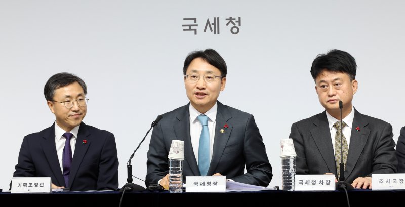 [세종=뉴시스] 강종민 기자 = 임광현 국세청장이 11일 세종시 정부세종청사에서 2026년 국세청 업무보고 주요 내용을 발표하고 있다. 2025.12.11. ppkjm@newsis.com