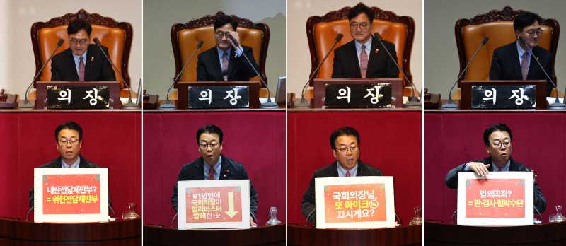 [서울=뉴시스] 김명년 기자 = 곽규택 국민의힘 의원이 11일 오후 서울 여의도 국회 본회의에서 형사소송법 일부개정법률안에 대한 필리버스터(무제한 토론)를 하고 있다. 곽 의원은 지난번 본회의에서 벌어진 나경원 의원 토론 중단사태에 대해 항의하는 내용 등이 적힌 손피켓을 들고 토론에 나섰다. 2025.12.11. kmn@newsis.com