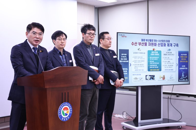 [창원=뉴시스]경남도 이상훈 해양수산국장이 11일 도청 프레스센터에서 '패류 부산물 산업화 지원센터' 통영 조성 계획에 대해 브리핑하고 있다.(사진=경남도 제공) 2025.12.11. photo@newsis.com