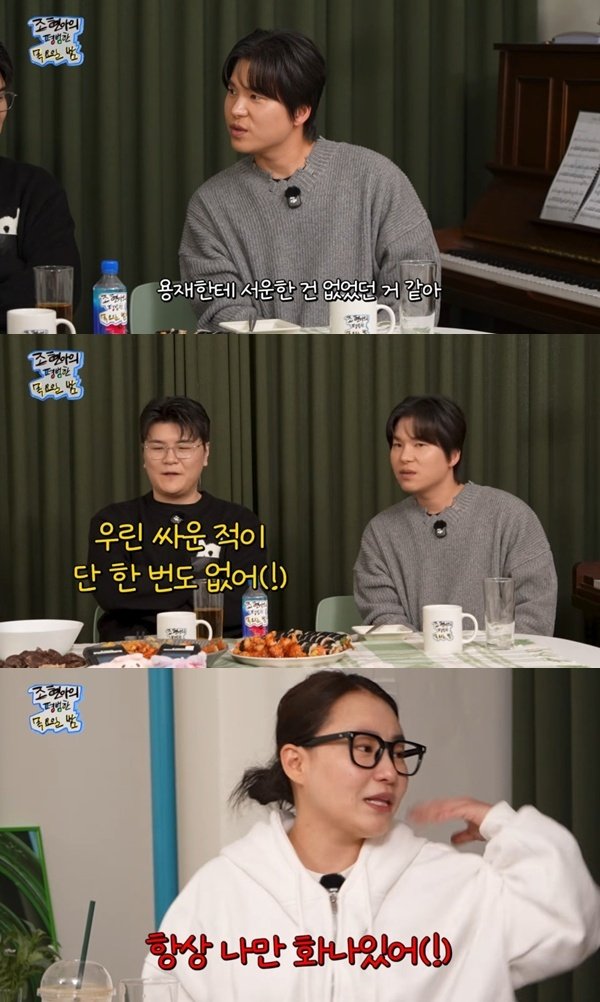 2F 신용재x김원주 "싸운 적 단 한 번도 없어…의견 충돌도 없어"