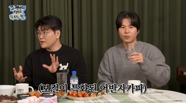 2F 신용재 "어반자카파와 노래해 보고 싶어"…조현아와 '고백' 열창