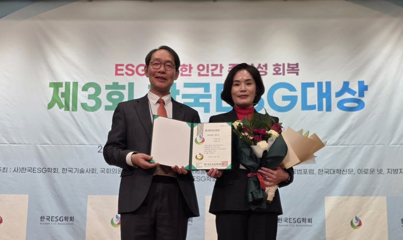 [서울=뉴시스]박진현(오른쪽) 경남도의원이 지난 10일 오후 국회도서관 대강당에서 열린 한국ESG학회 주관 '2025 제3회 한국ESG대상' 시상식에서 지방자치단체 ESG 부문 최우수상을 받은 후 기념촬영하고 있다.(사진=박진현 도의원 제공) 2025.12.11. photo@newsis.com