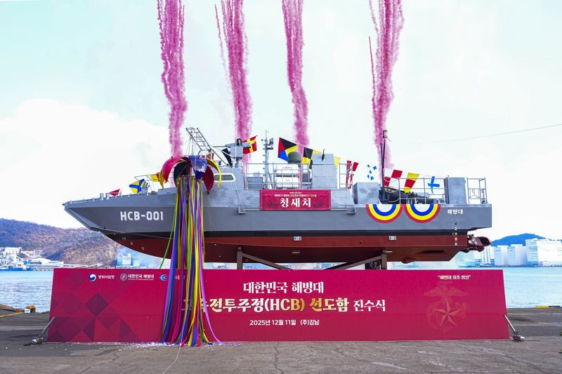 11일 부산에 위치한 강남조선소에서 실시한 해병대 최초 고속전투주정 '청새치' 진수식에서 진수줄이 절단되고 있다. 해병대사령부 제공