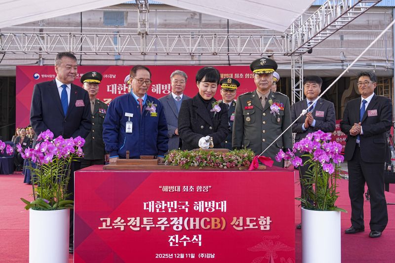 11일 부산에 위치한 강남조선소에서 실시한 해병대 최초 고속전투주정 '청새치' 진수식에서 주일석 해병대사령관 부인 박현선 여사가 진수줄을 절단하고 있다. 해병대사령부 제공