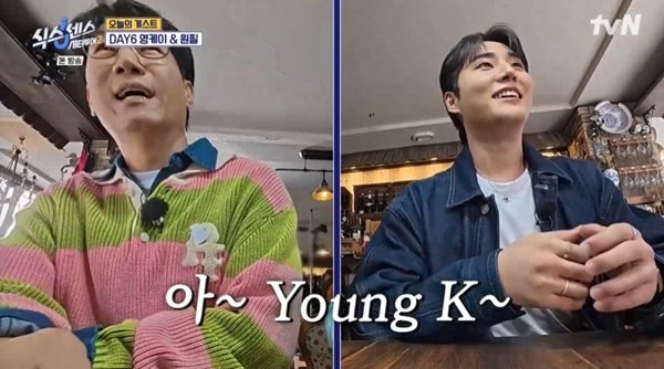 데이식스 영케이, '올드제이' 지석진과 만남…'식스센스' 출격