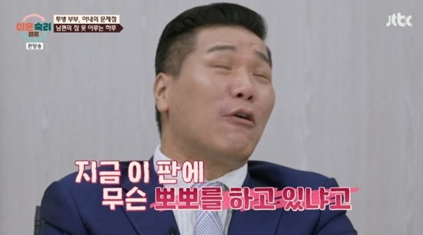 서장훈, 투병 부부에 "이 판에 무슨 뽀뽀를 하냐" 한숨
