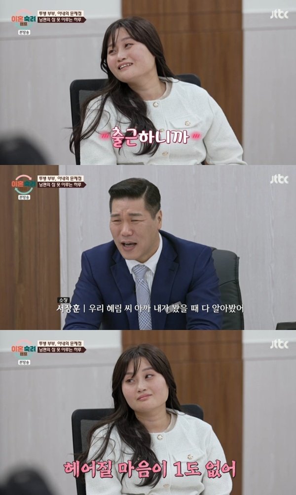 서장훈, 투병 부부에 "이 판에 무슨 뽀뽀를 하냐" 한숨