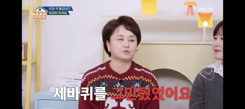 [서울=뉴시스] 이경실. (사진 = KBS 2TV '옥문아' 캡처). 2025.12.11. photo@newsis.com *재판매 및 DB 금지