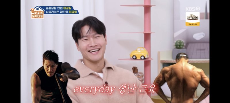 김종국 "아내, 근육 좋아해…만져보고 뿌듯"