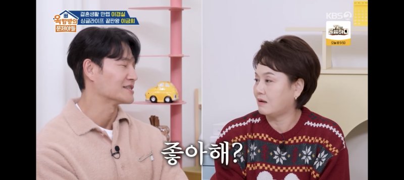 김종국 "아내, 근육 좋아해…만져보고 뿌듯"