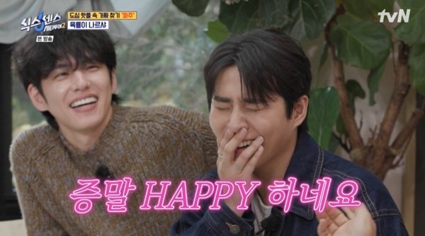 tvN '식스센스:시티투어2'