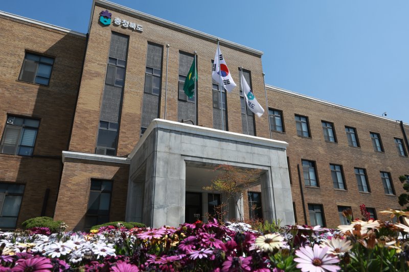 충북도청 2025.5.19/뉴스1