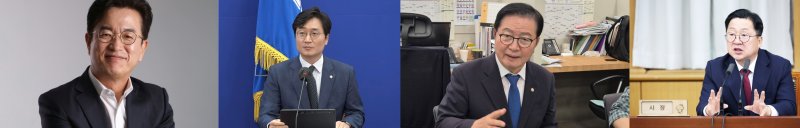 (왼쪽부터) 더불어민주당 허태정 전 시장, 장철민 의원, 장종태 의원, 국민의힘 이장우 시장