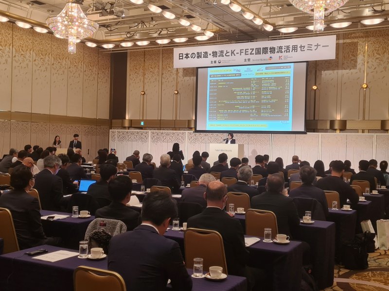 [서울=뉴시스] 산업통상부와 코트라는 지난 10일부터 사흘간 일본 후쿠오카에서 '경제자유구역 일본 투자유치 IR(K-FEZ Day in Japan)'을 개최했다. 사진은 항만물류 투자유치 IR이 진행된 행사장 현장의 모습. (사진=코트라 제공) 2025.12.12 photo@newsis.com *재판매 및 DB 금지