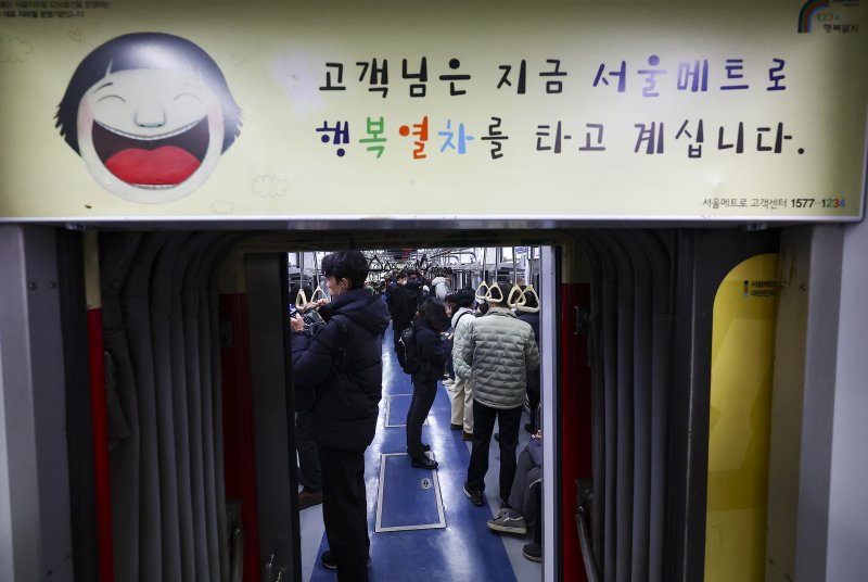 [서울=뉴시스] 김근수 기자 = 서울지하철 1∼8호선을 운영하는 서울교통공사 노조의 총파업 예고를 하루 앞둔 11일 서울시 중구 서울지하철 1호선 서울역 인근에서 시민들이 지하철을 이용하고 있다. 2025.12.11. ks@newsis.com