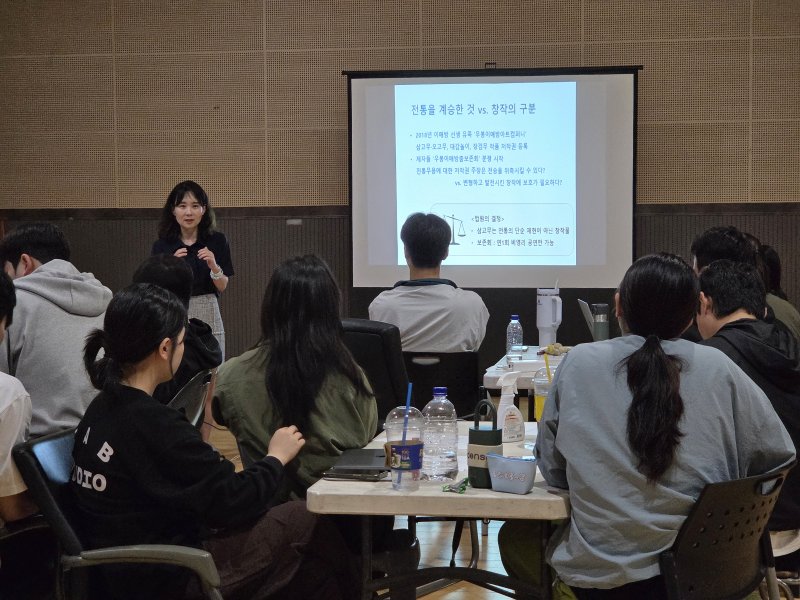[진주=뉴시스]한국저작권위원회, 한국예술종합학교 안무 저작권 교육 현장.(사진=한국저작권위원회 제공).2025.12.12.photo@newsis.com *재판매 및 DB 금지