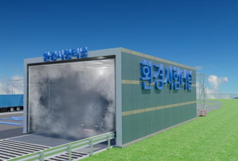 [김해=뉴시스]김해 고중량물 이송 자율이동체 시험평가센터 구축. 뉴시스DB. photo@newsis.com