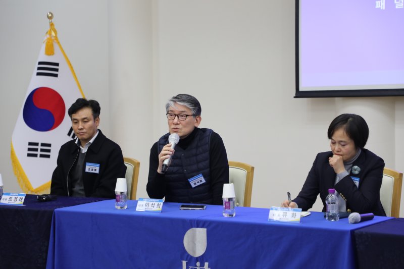 [구미=뉴시스] 방산혁신 세미나. (사진=금오공대 제공) 2025.12.12 photo@newsis.com *재판매 및 DB 금지