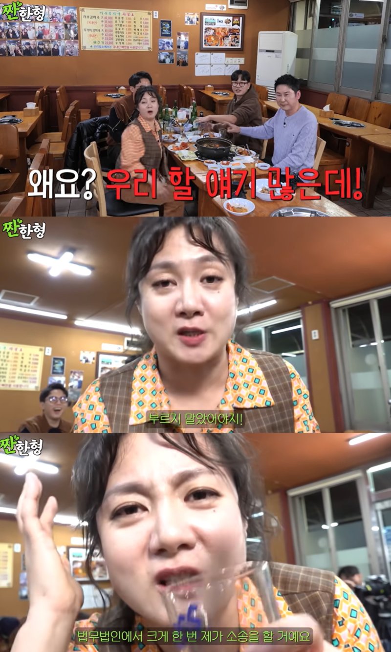 [서울=뉴시스]박나래 '짠한형' 출연분(사진=유튜브 캡처)2025.12.12 photo@newsis.com *재판매 및 DB 금지