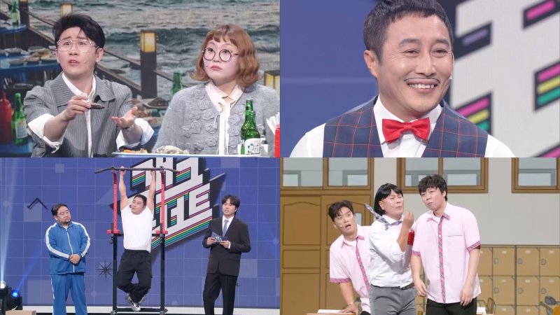 KBS 2TV '개그콘서트'