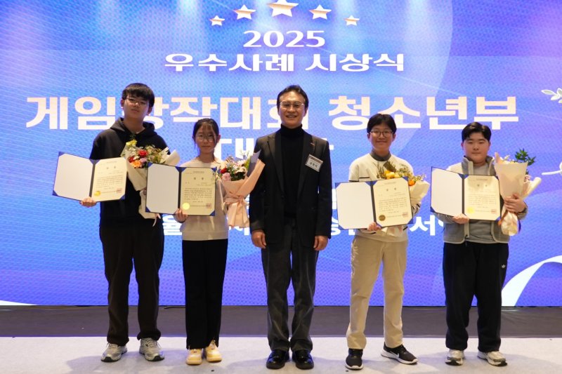 2025 게임리터러시 네트워킹 데이