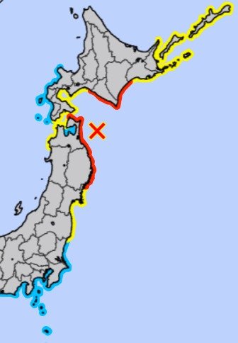 일본 동북부 아오모리현 동쪽 해상에서 8일 밤 11시 15분쯤 규모 7.6의 지진이 발생, 이와태현과 아오모리현 곳곳에 쓰나미 주의보와 경보가 내려졌다. 지도의 노란색 부분은 쓰나미 주의보, 붉은 색은 쓰나미 경보 발령 지역. (일본 기상청 홈페이지 갈무리. 재판매 및 DB 금지) 2025.12.9/뉴스1