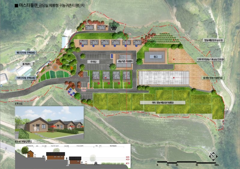 [예천=뉴시스] 예천 상금곡지구 재생사업 계획도. (사진=예천군 제공) 2025.12.12. photo@newsis.com *재판매 및 DB 금지