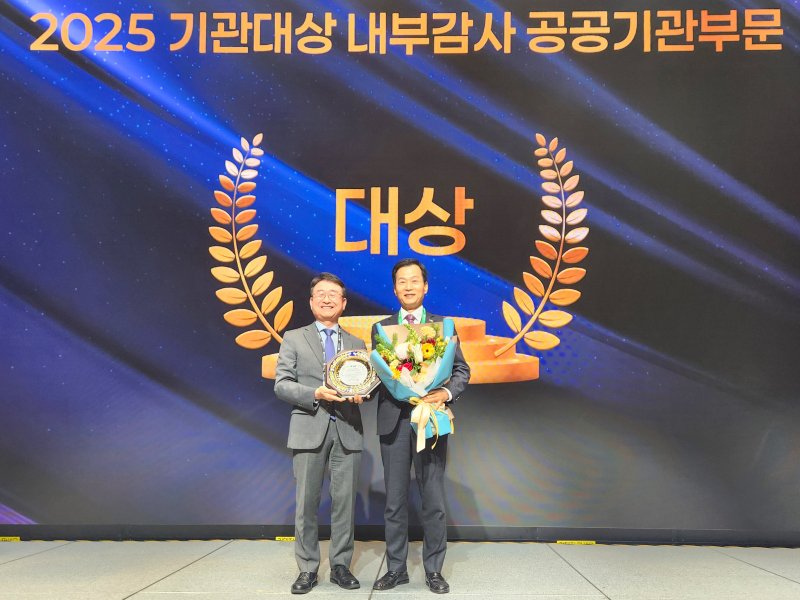 시상식 사진 (기보 제공)