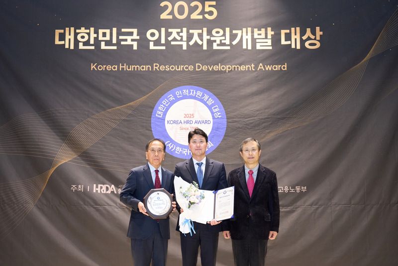 삼양홀딩스가 ’2025 대한민국 인적자원개발 대상’을 종합대상을 수상한 뒤 기념사진을 찍고 있다. 삼양홀딩스 제공