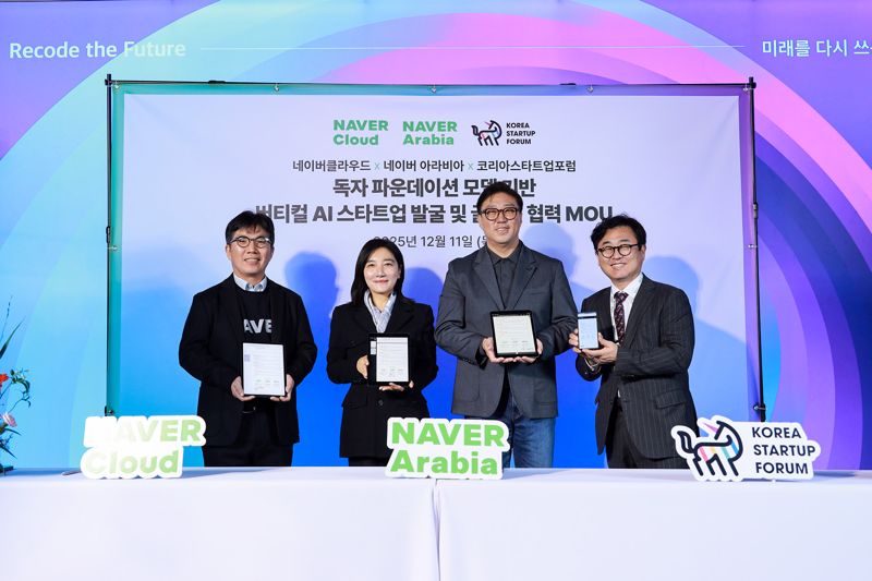 김유원 네이버클라우드 대표, 채선주 네이버 전략사업 대표, 한상우 코리아스타트업포럼 의장, 구태언 코리아스타트업포럼 정책 부의장(왼쪽부터)이 업무협약을 맺은 후 기념 사진 촬영을 하고 있다. 네이버 제공