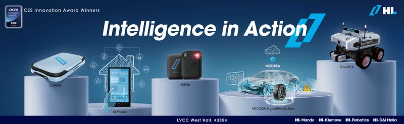 HL그룹 CES 2026 혁신상 제품. HL그룹 제공.