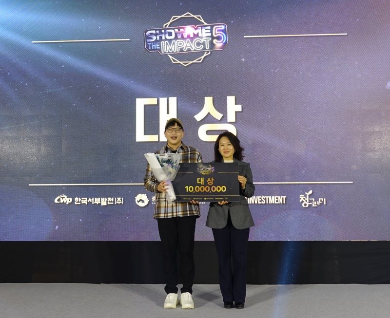 서부발전은 지난 11일 충남 아산 온양민속박물관에서 ‘쇼미더임팩트 IR 경진대회’ 결선대회에서 대상을 수상한 ㈜케이알지그룹 대표(왼쪽)와 이양희 서부발전 ESG전략실장이 기념촬영을 하고 있다.(서부발전 제공. 재판매 및 DB금지)2025.12.12/뉴스1