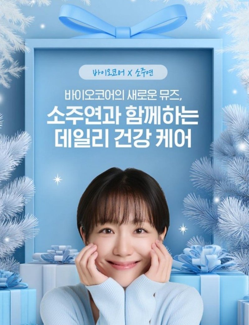 (CJ웰케어 제공)