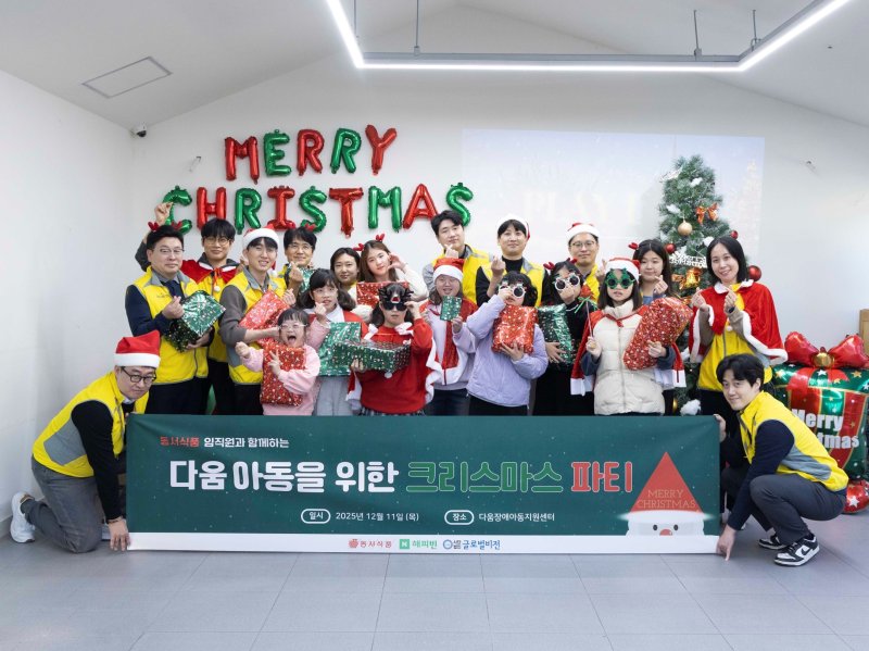 (동서식품 제공)