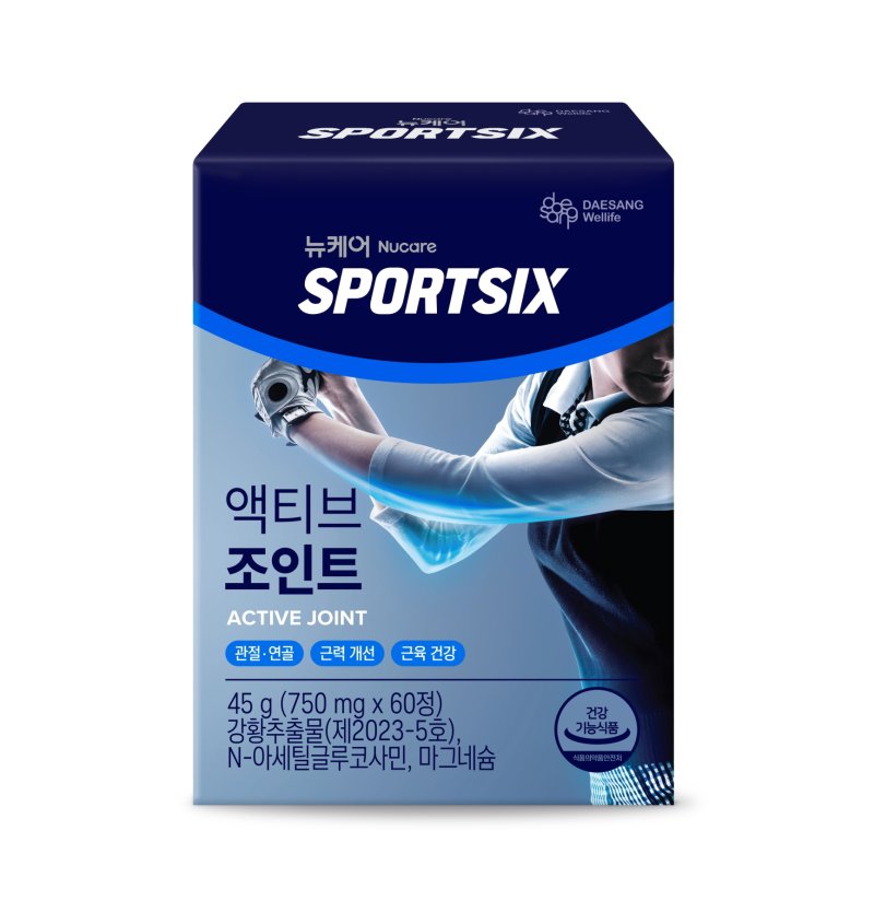 (대상웰라이프 제공)