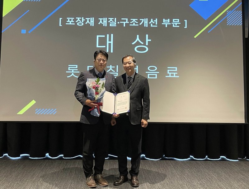 선용석 롯데칠성음료 EHS팀장(왼쪽)과 김동진 한국포장재재활용사업공제조합 이사장. (롯데칠성음료 제공)