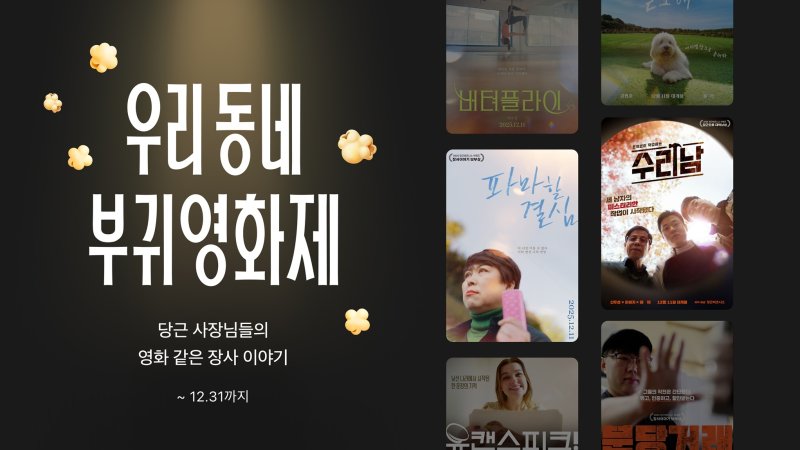 (당근 제공)/뉴스1