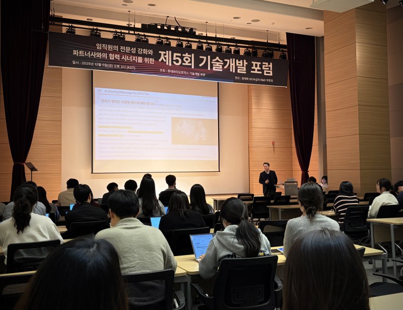 (롯데바이오로직스 제공)