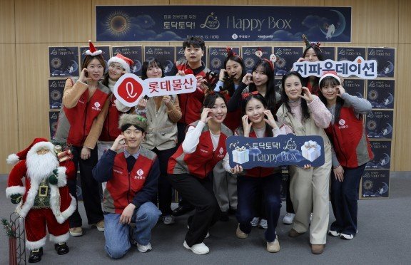 (롯데물산 제공)