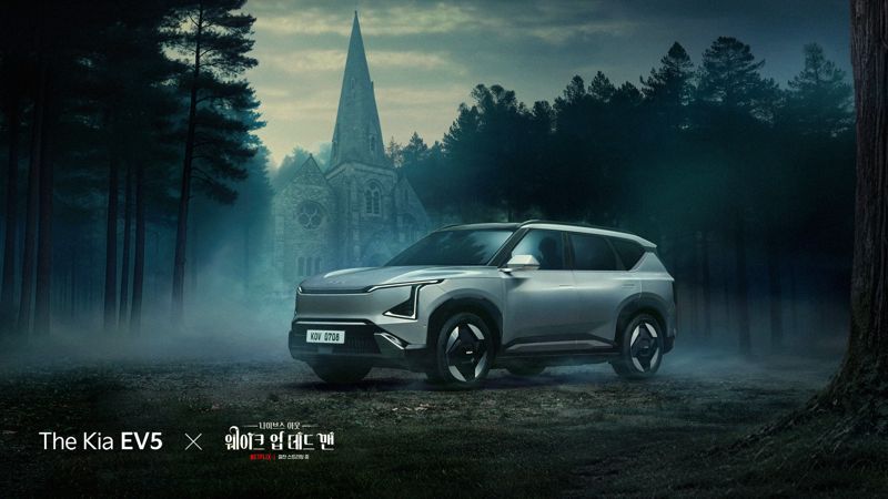 '더 기아 EV5 x 나이브스 아웃: 웨이크 업 데드 맨' 글로벌 파트너십 캠페인 영상 키비주얼. 기아 제공.